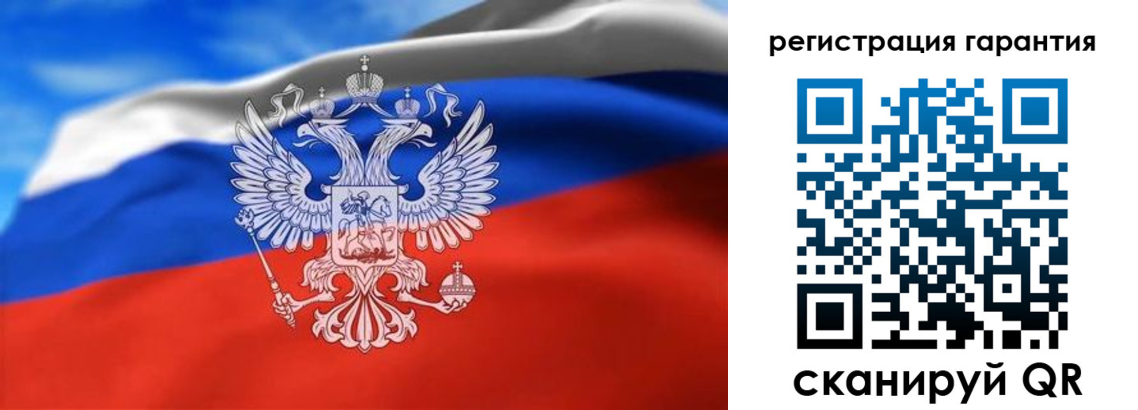регистрация для школы в Юрге
